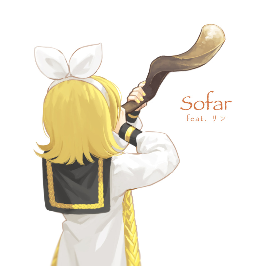 1girl, aiguillette, blonde_hair, blowing, bow, character_name, facing_away, flipped_hair