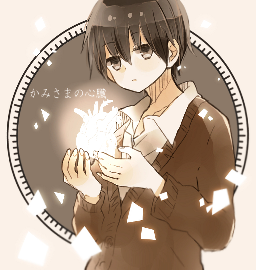 1boy, brown_eyes, brown_hair, brown_sweater, copyright_request, hair_between_eyes, hands_up, heart_(organ)