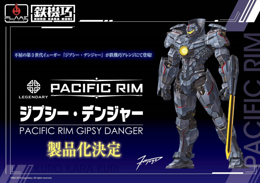 arm_blade, character_name, clenched_hands, flame_toys, funabashi_hyogo, gipsy_danger, highres, legendary_pictures