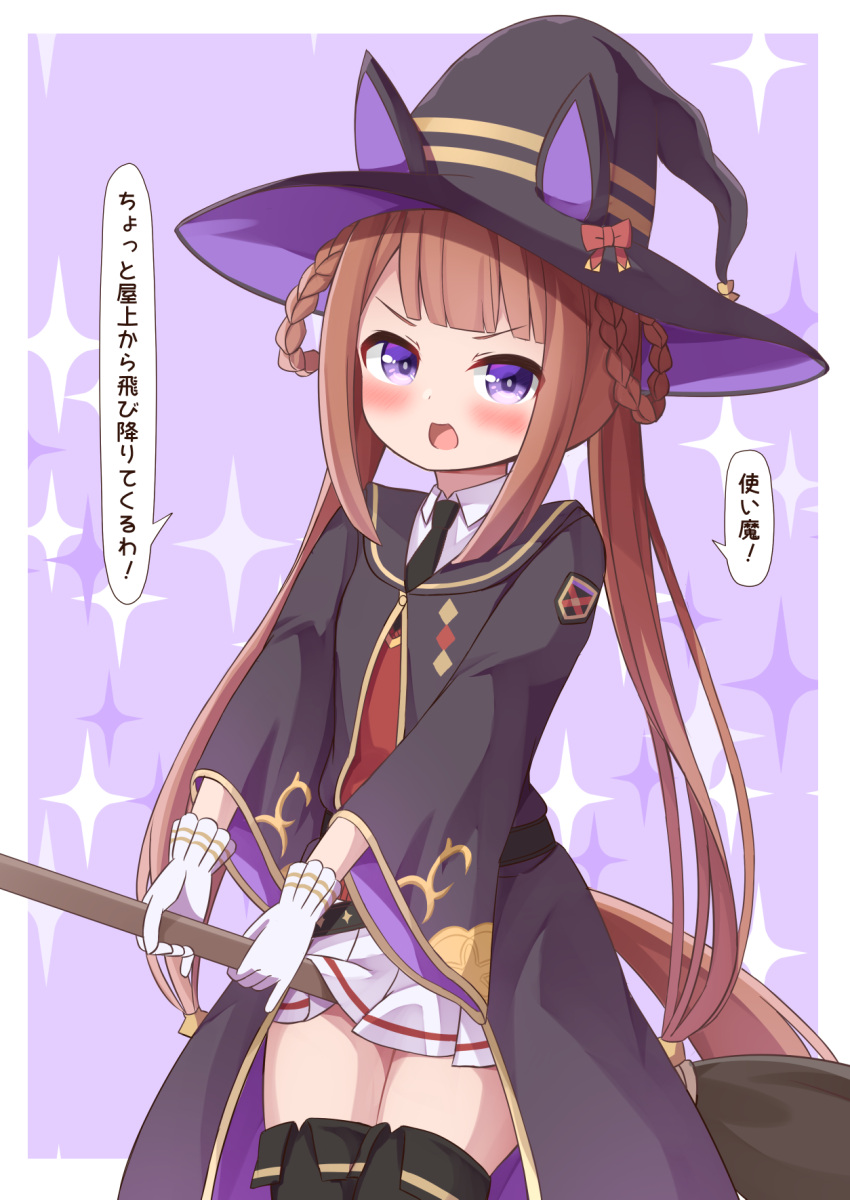 broom, broom_riding, brown_hair, gloves, hair_ornament, hair_rings, hat, highres
