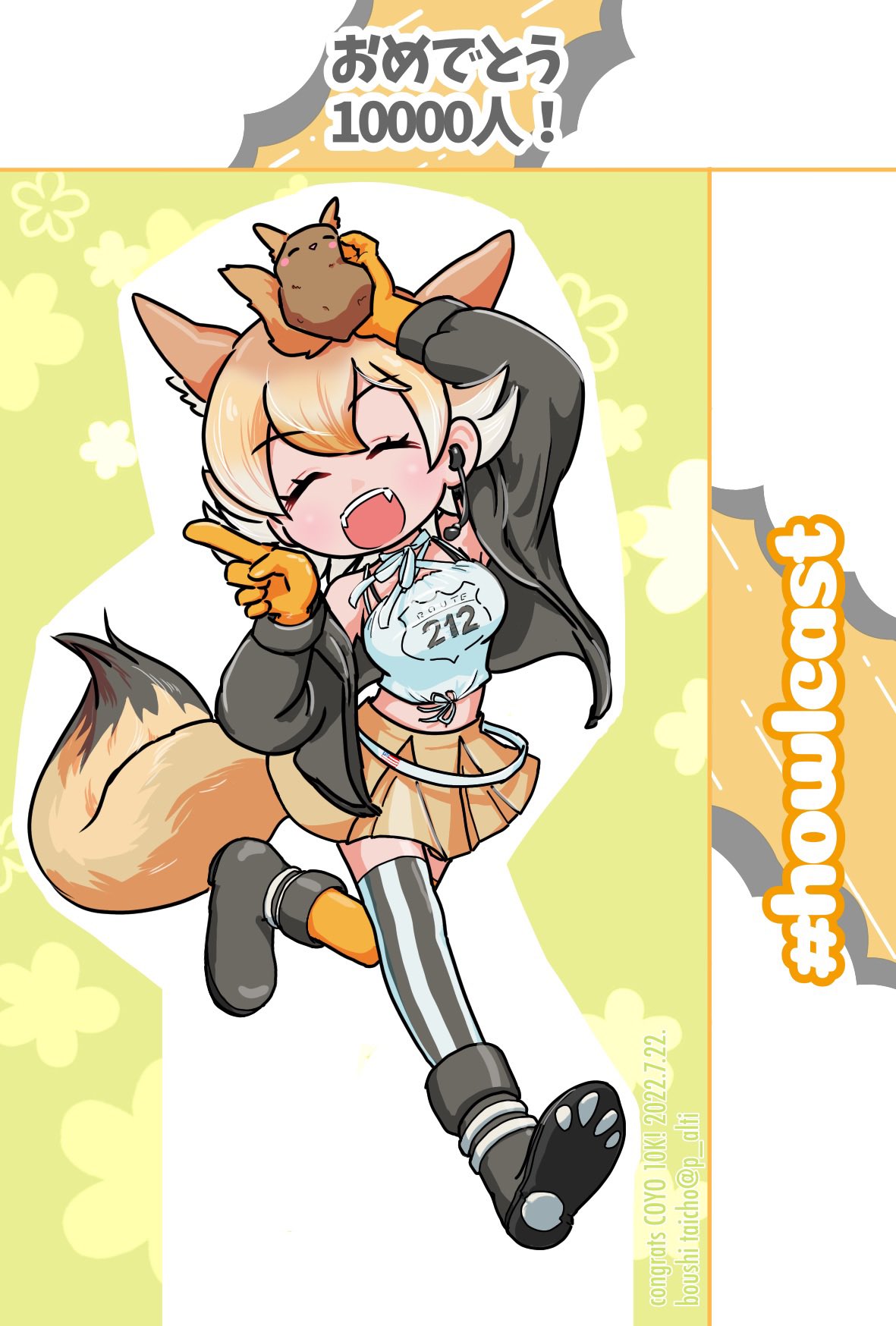1girl, animal_costume, animal_ear_fluff, animal_ears, black_jacket, blonde_hair, coyopotato, coyote_(kemono_friends)