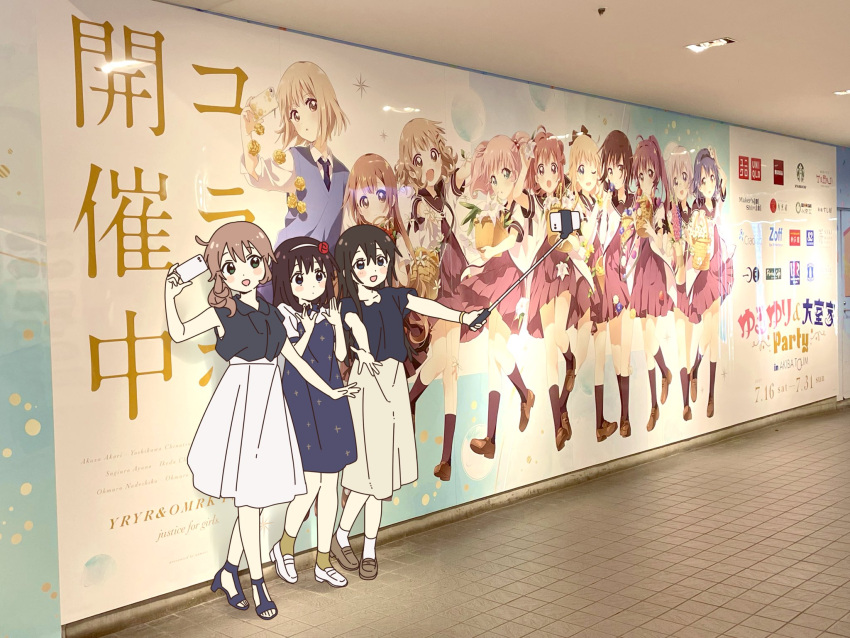 3girls, akaza_akari, blonde_hair, blue_eyes, brown_eyes, brown_hair, cellphone, funami_yui