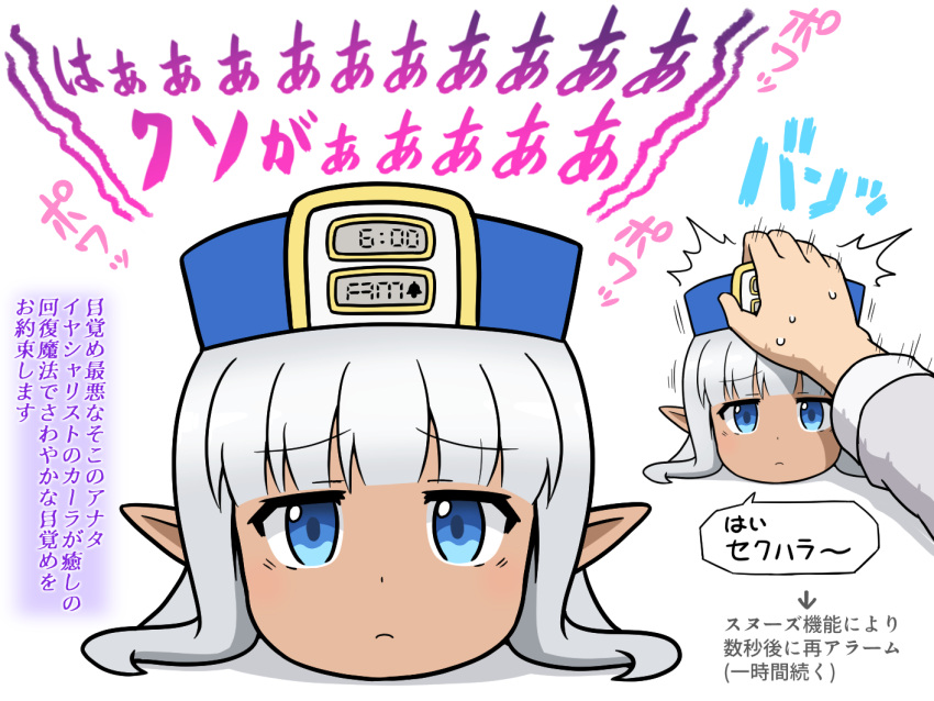 1boy, 1girl, alarm_clock, blue_eyes, clock, commentary, dark-skinned_female, dark_skin