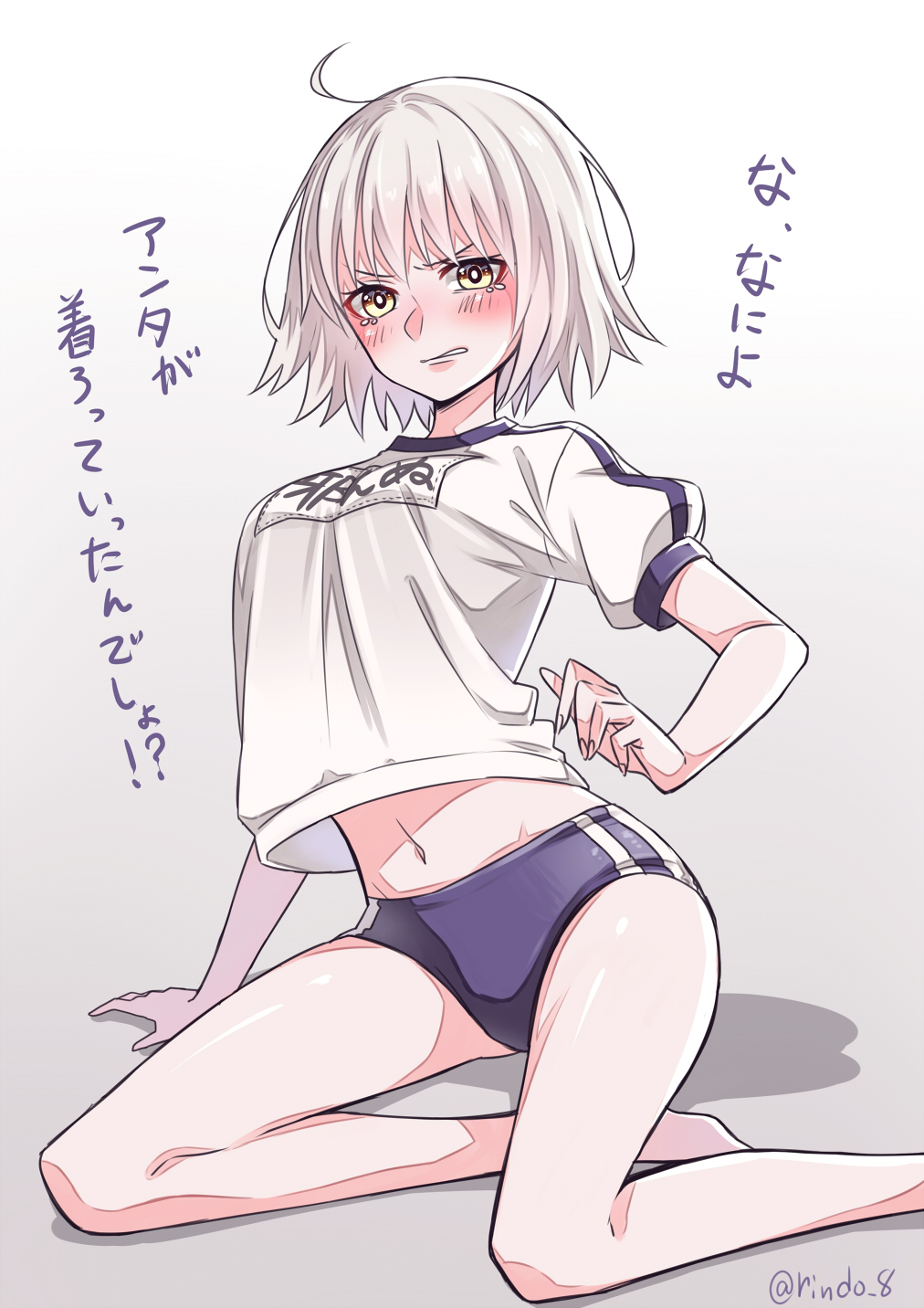 1girl, ahoge, bangs, bare_legs, blush, breasts, eyebrows_hidden_by_hair, fate/grand_order