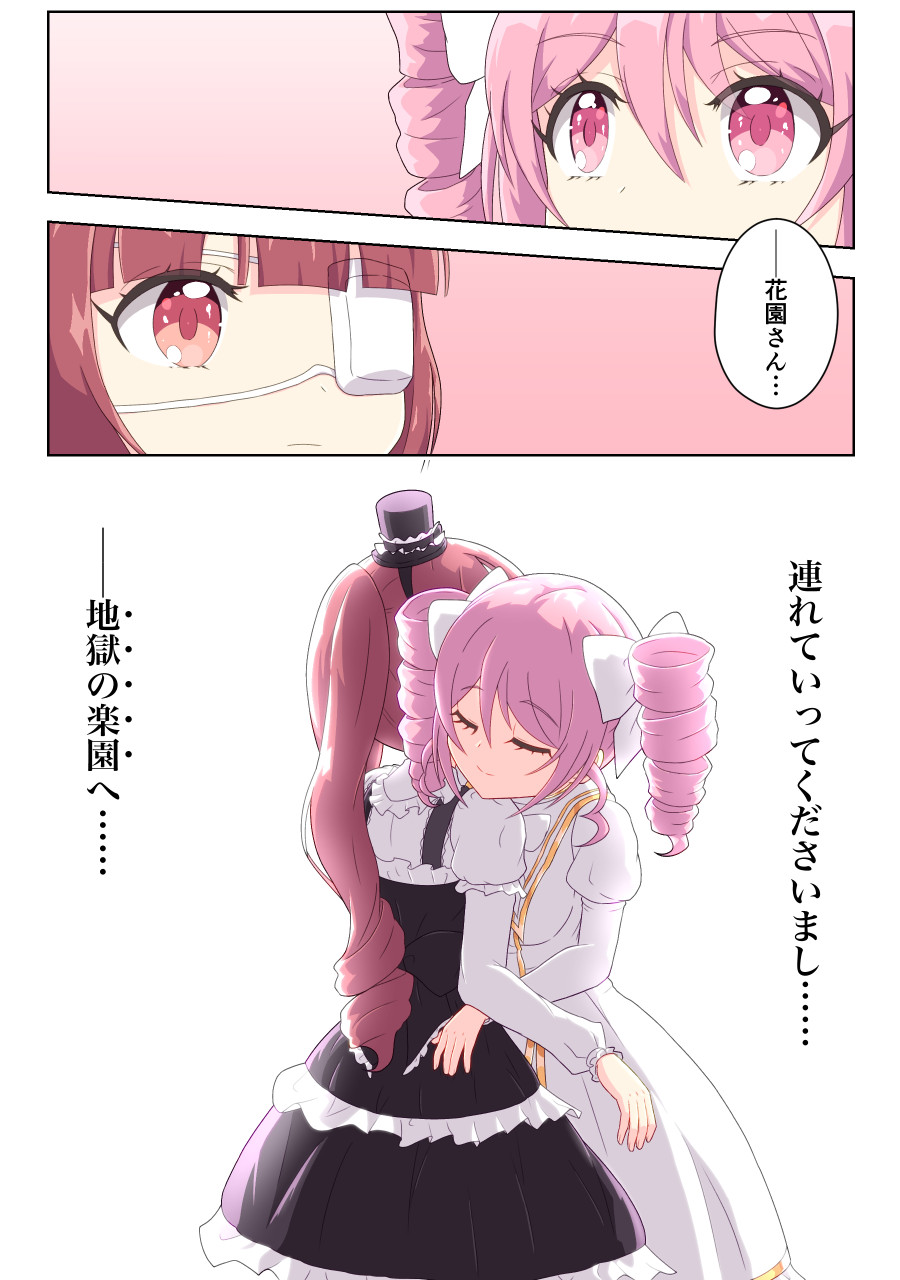 2girls, black_headwear, blush, brown_eyes, brown_hair, closed_eyes, closed_mouth, drill_hair