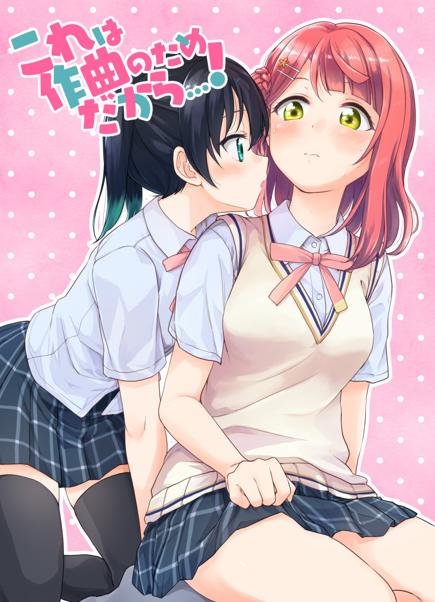 2girls, all_fours, black_hair, black_thighhighs, blush, braid, braided_bun, breasts