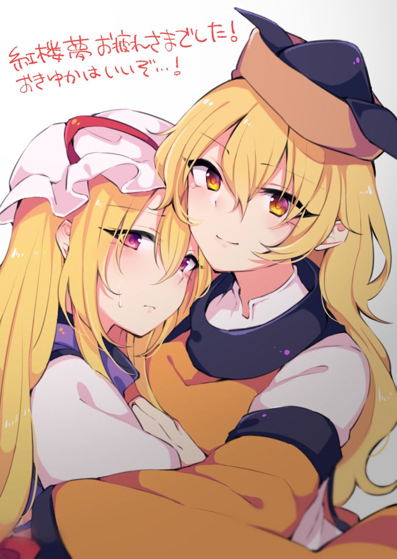 2girls, alternate_eye_color, arm_up, bangs, black_headwear, blonde_hair, blush, bow, breasts, brown_headwear, cape, closed_mouth, commentary_request, detached_sleeves, dress, eyes_visible_through_hair, gradient, gradient_background, grey_background, grey_dress, grey_shirt, hair_between_eyes, hair_bow, hand_on_own_chest, hand_up, hat, hat_bow, hug, juliet_sleeves, long_hair, long_sleeves, looking_at_viewer, matara_okina, medium_breasts, mob_cap, multiple_girls, orange_cape, pink_eyes, puffy_sleeves, red_bow, shirt, smile, standing, sweat, sweatdrop, tabard, tama_(soon32281), touhou, translation_request, white_background, white_headwear, wide_sleeves, yakumo_yukari, yellow_eyes, yuri