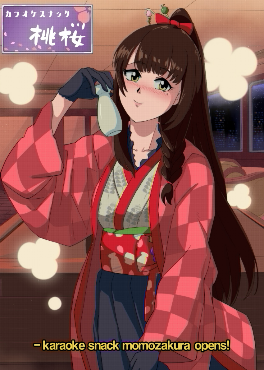 1990s_(style), 1girl, bangs, black_gloves, black_skirt, blush, bottle, bow, braid, brown_hair, buisen, checkered_clothes, checkered_jacket, chromatic_aberration, city, french_braid, gloves, hair_ornament, hair_stick, haori, head_tilt, high_ponytail, highres, holding, holding_bottle, indoors, jacket, japanese_clothes, long_hair, long_skirt, long_sleeves, looking_at_viewer, mole, mole_under_eye, momozakura_kojo, night, nose_blush, obi, okusame, pink_jacket, pleated_skirt, ponytail, red_bow, retro_artstyle, sash, side_braid, skirt, smile, solo, subtitled, tokkuri, very_long_hair, virtual_youtuber, yellow_eyes