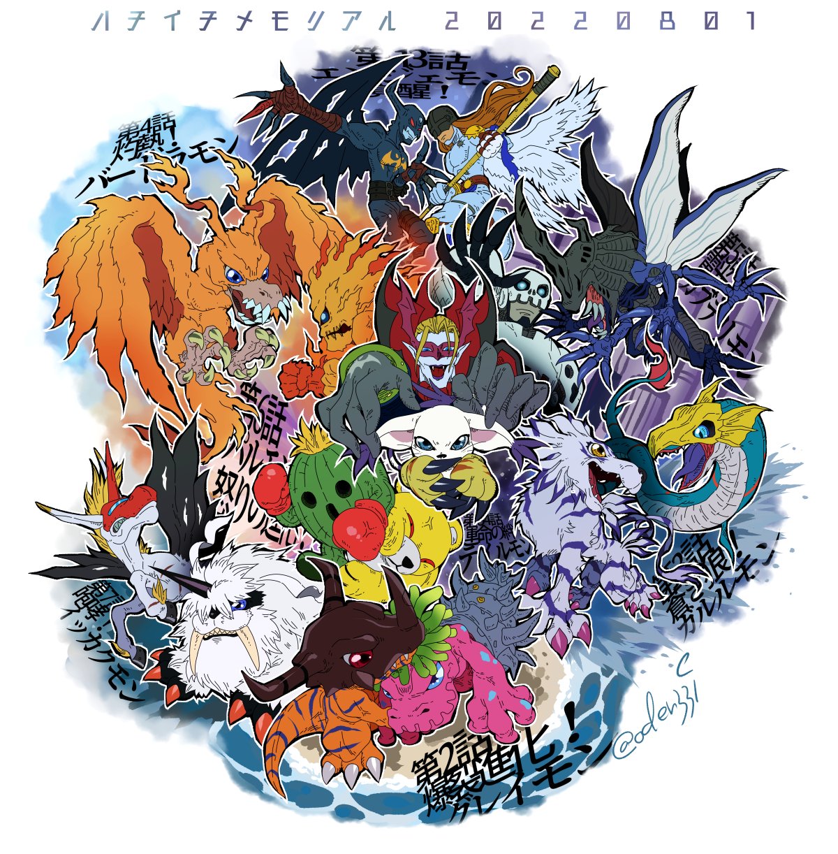 andromon, angel, angel_wings, angemon, bird, birdramon, biting, black_wings