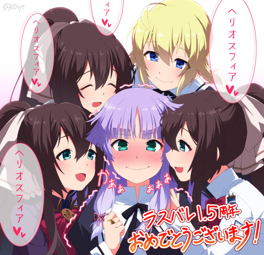 1113syp, 5girls, :d, @_@, ^_^, ahoge, amano_soraha, anniversary