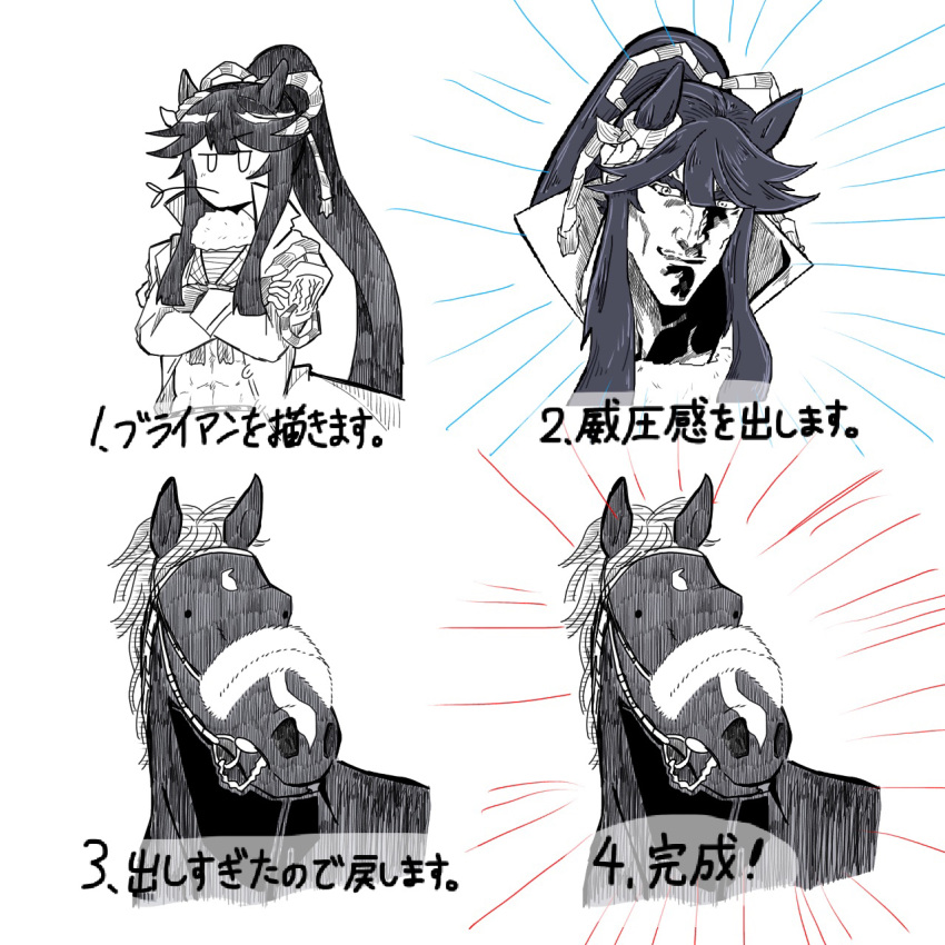 1girl, abs, art_shift, chest_sarashi, commentary, creature_and_personification, crossed_arms, emphasis_lines, high_ponytail, highres, horse, horse_girl, how_to, jacket, jitome, long_hair, meme, momosu102, mouth_hold, muscular, muscular_female, narita_brian_(racehorse), narita_brian_(umamusume), real_life, rope, sarashi, shimenawa, simple_background, sketch, stalk_in_mouth, translated, umamusume, very_long_hair, white_background