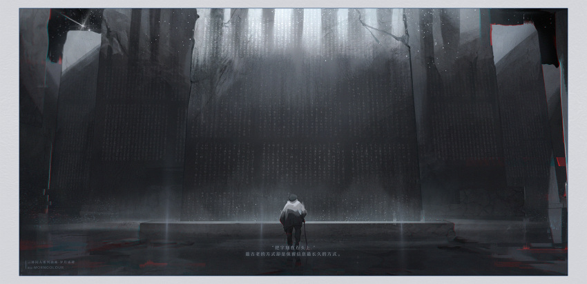 1boy, artist_name, border, cane, chromatic_aberration, di_qiu_wang_shi, grey_border, highres