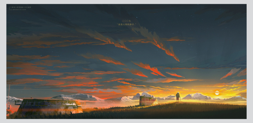 1girl, absurdres, artist_name, bird, border, cane, clouds, cloudy_sky