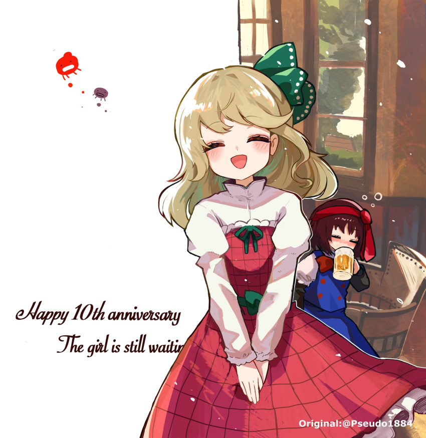 2girls, alcohol, asama_isami, beer_mug, beerko, blue_skirt, blue_vest, blush