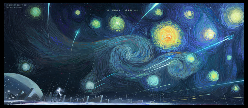 absurdres, artist_name, astronaut, black_border, border, commentary_request, di_qiu_wang_shi, highres