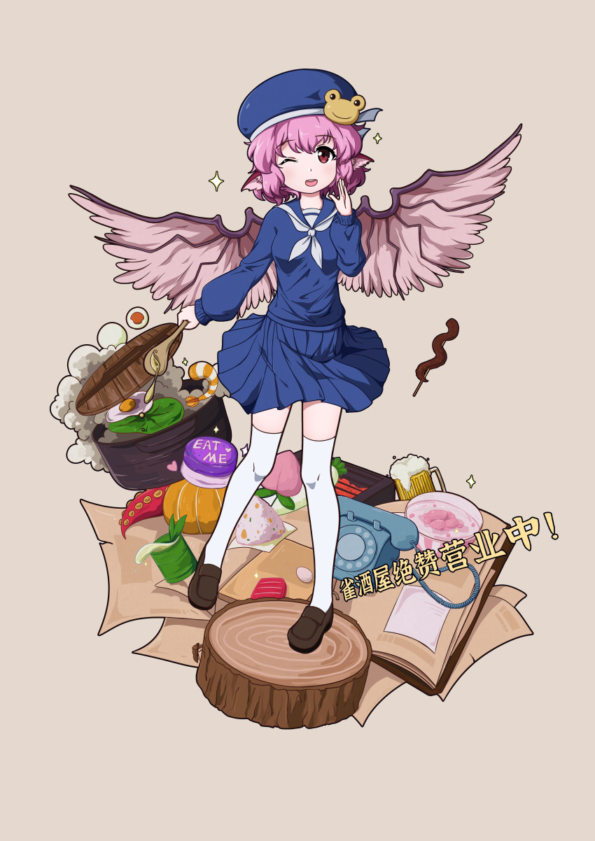 1girl, 51qu_de_yeying, absurdres, alcohol, alternate_costume, animal_ears, beer, beer_mug, bird_ears, bird_wings, blue_headwear, blue_sailor_collar, blue_serafuku, blue_skirt, brown_footwear, chinese_text, corded_phone, cup, food, fried_egg, fruit, full_body, grey_background, hair_between_eyes, hat, highres, loafers, long_sleeves, mug, mystia_lorelei, neckerchief, one_eye_closed, onigiri, open_mouth, peach, phone, pink_hair, pink_wings, pleated_skirt, red_eyes, sailor_collar, school_uniform, serafuku, shoes, short_hair, shrimp, simple_background, simplified_chinese_text, skirt, smile, solo, sparkle, thigh-highs, touhou, touhou_mystia's_izakaya, white_neckerchief, white_thighhighs, wings
