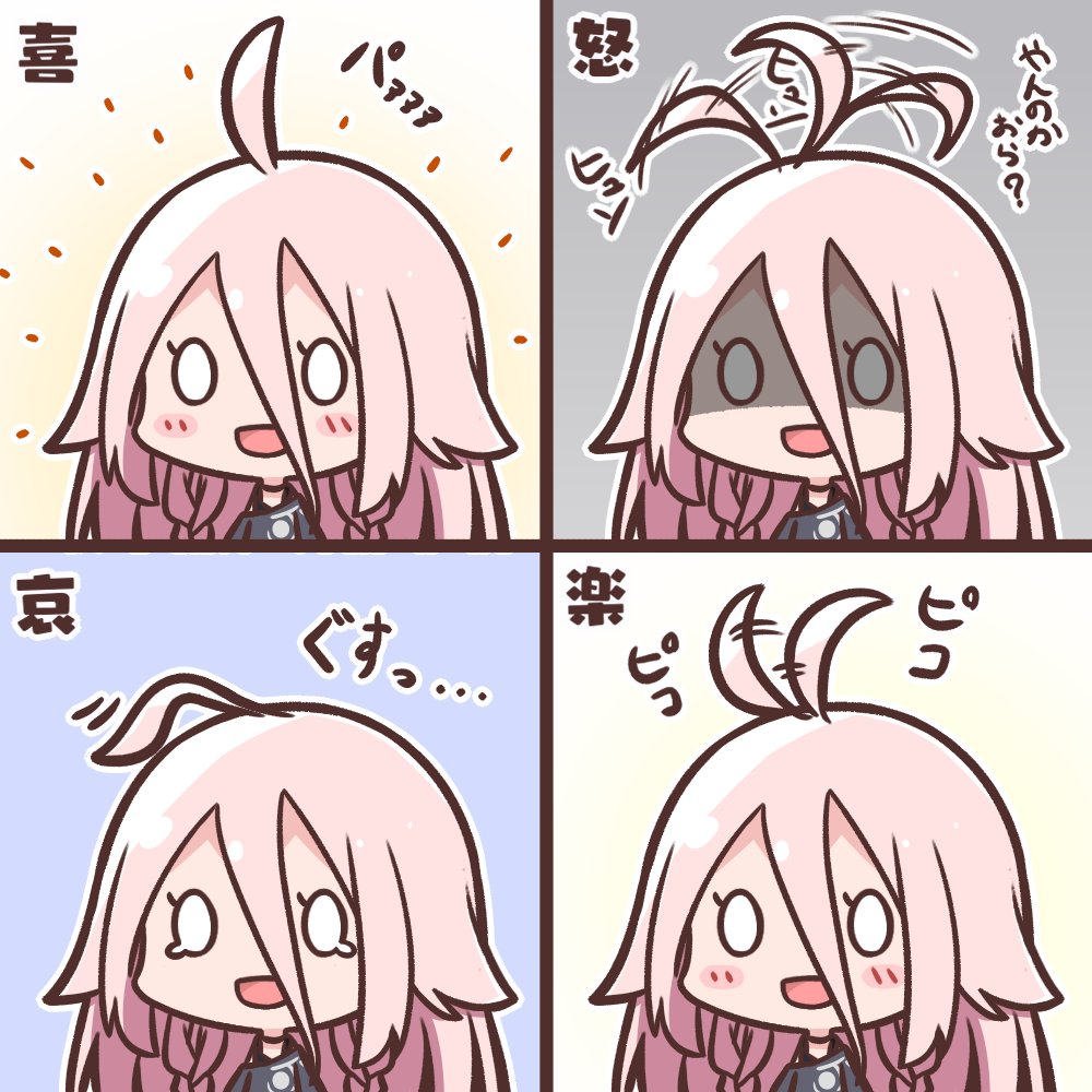 1girl, :d, afterimage, ahoge, ahoge_wag, akatuki_no_you, black_shirt, blush