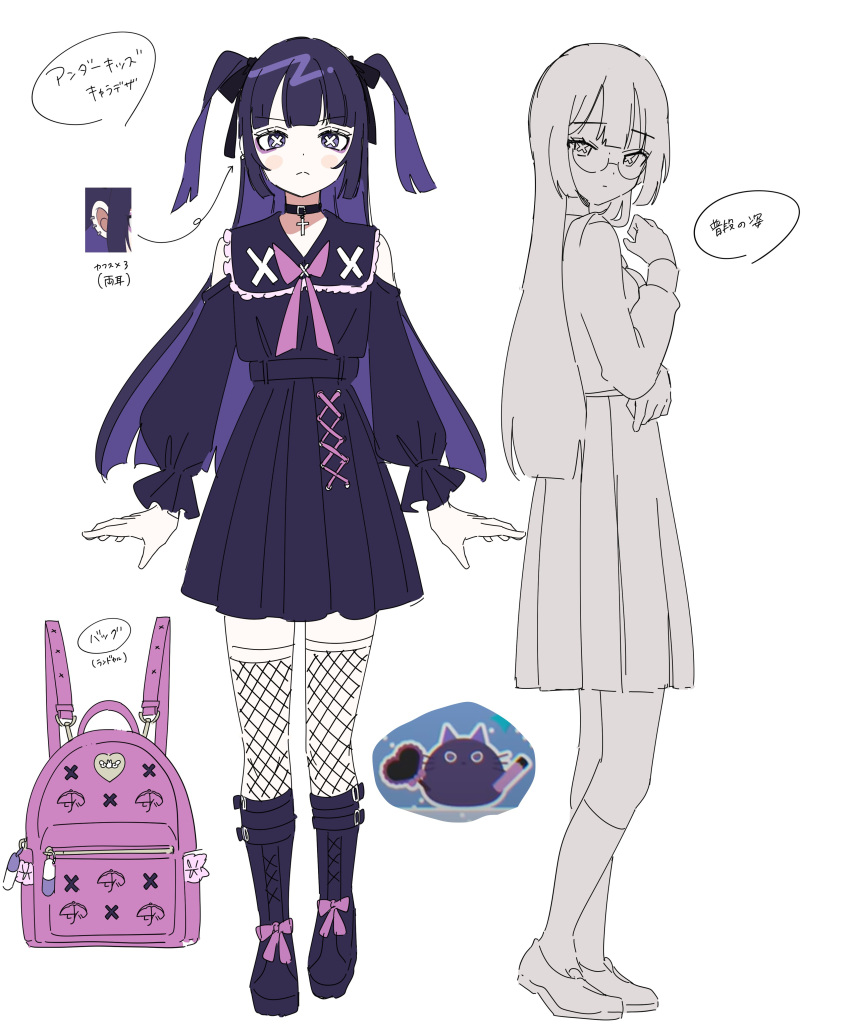 1girl, absurdres, bare_shoulders, black_bow, black_choker, black_footwear, black_hairband, blush, blush_stickers, bow, bright_pupils, charm_(object), choker, closed_mouth, clothing_cutout, cross, cross_choker, ear_piercing, earrings, eyelashes, eyeshadow, fishnet_thighhighs, fishnets, grey_background, hairband, highres, hutaba_haru, jewelry, long_hair, long_skirt, makeup, multicolored_hair, multiple_views, original, piercing, pink_bag, purple_bow, purple_eyeshadow, purple_hair, school_uniform, serafuku, shoulder_cutout, simple_background, skirt, socks, symbol-shaped_pupils, thigh-highs, twintails, two-tone_hair, umbrella, umbrella_print, uniform, v-shaped_eyebrows, violet_eyes, white_pupils, x-shaped_pupils