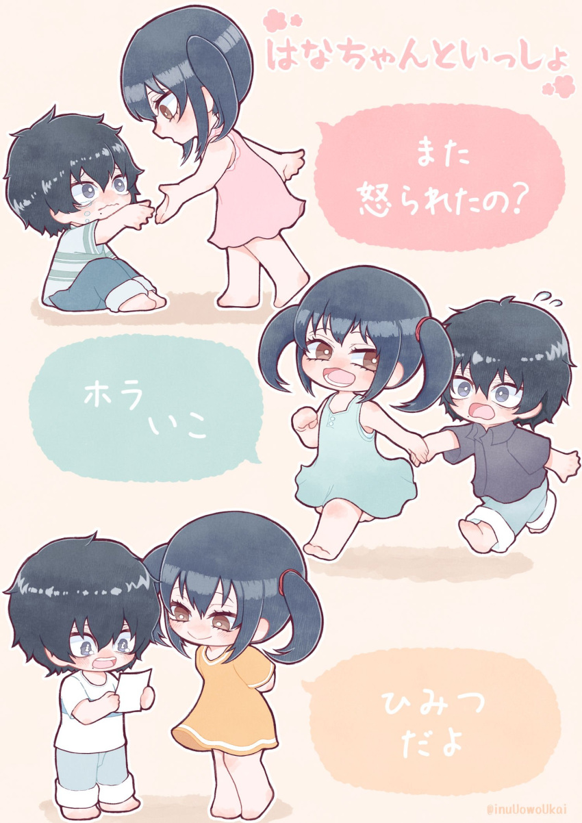 1boy, 1girl, arms_behind_back, barefoot, black_eyes, black_hair, black_shirt, blue_dress