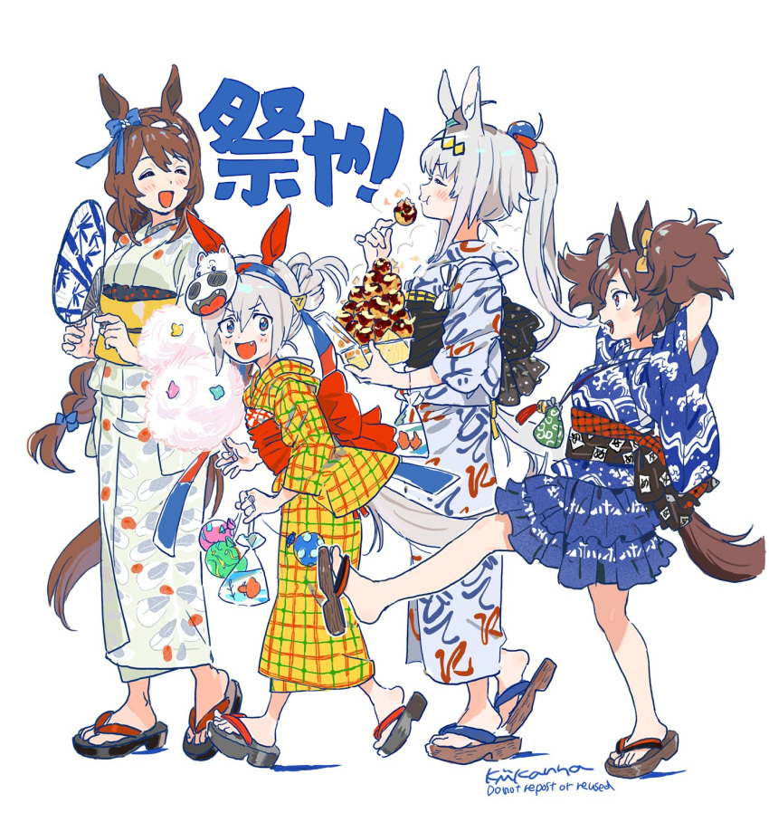 4girls, ahoge, alternate_costume, alternate_hairstyle, animal_ears, bangs, blue_kimono, blush, braid, braided_ponytail, brown_hair, closed_eyes, cotton_candy, fang, fish, food, goldfish, grey_hair, hairband, hand_fan, highres, holding, holding_fan, holding_food, horse_ears, horse_girl, horse_tail, inari_one_(umamusume), japanese_clothes, kiikanna, kimono, kimono_skirt, looking_at_viewer, mask, mask_on_head, midori_makibaoo, midori_no_makibaoo, multiple_girls, obi, oguri_cap_(umamusume), open_mouth, paper_fan, ponytail, sandals, sash, signature, simple_background, smile, steam, super_creek_(umamusume), tail, takoyaki, tamamo_cross_(umamusume), toothpick, translation_request, twintails, uchiwa, umamusume, walking, water_balloon, white_background, white_kimono, yellow_kimono, yukata