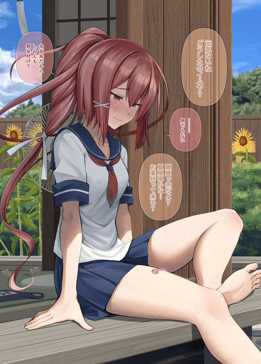 1girl, barefoot, black_swimsuit, blue_sailor_collar, blue_skirt, blush, closed_mouth, clothes_removed