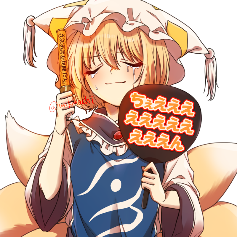 1girl, blonde_hair, commentary_request, crying, fox_tail, glowstick, hand_fan, happy_tears