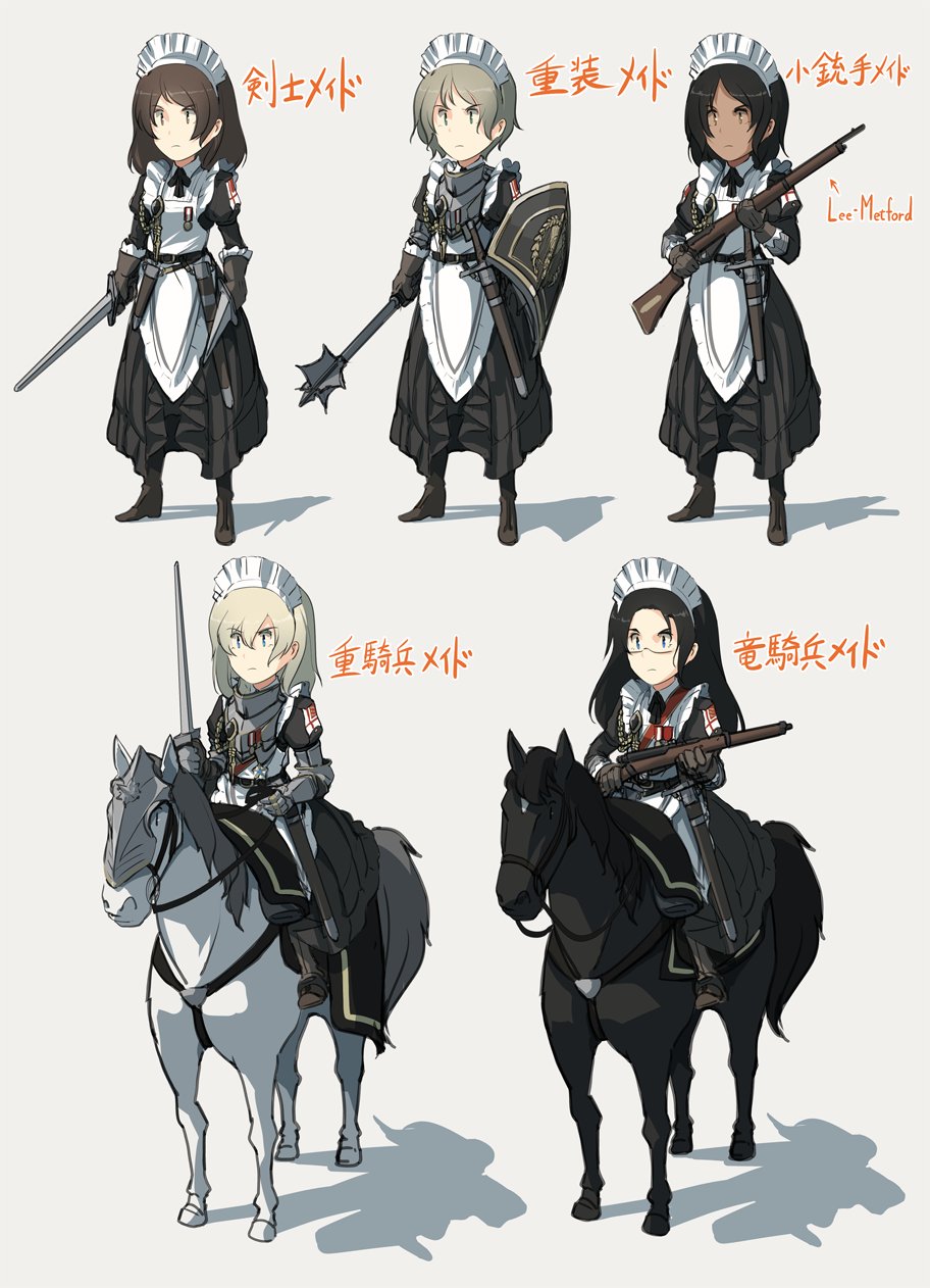 5girls, apron, armor, armored_dress, asterisk_kome, barding, breastplate, combat_shirt
