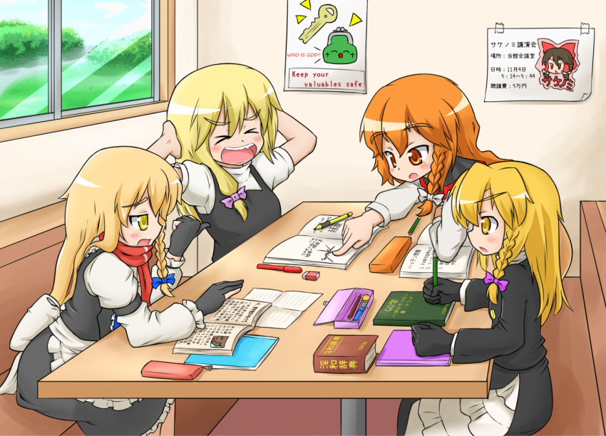 >_<, 114514, 4girls, apron, azusa_(cookie), bangs, black_gloves, black_headwear, black_jacket, black_skirt, black_vest, blonde_hair, blue_bow, blush, book, booth_seating, bow, braid, breasts, commentary_request, cookie_(touhou), day, english_text, feet_out_of_frame, frilled_skirt, frills, gloves, hair_bow, hakurei_reimu, hands_on_own_head, hat, indoors, jacket, kaibara_elena_(cookie), kirisame_marisa, knb_(nicoseiga53198051), long_hair, long_sleeves, manatsu_no_yo_no_inmu, mars_(cookie), meme, multiple_girls, notebook, open_book, open_mouth, orange_eyes, orange_hair, partially_fingerless_gloves, pen, pencil, pencil_case, pink_bow, poster_(object), puffy_short_sleeves, puffy_sleeves, purple_bow, red_scarf, rei_(cookie), sakenomi_(cookie), scarf, shirt, short_hair, short_sleeves, single_braid, sitting, skirt, skirt_set, small_breasts, studying, table, touhou, translation_request, turtleneck, uzuki_(cookie), vest, waist_apron, white_apron, white_bow, white_shirt, window, witch_hat, yajuu_no_gankou_(meme), yajuu_senpai