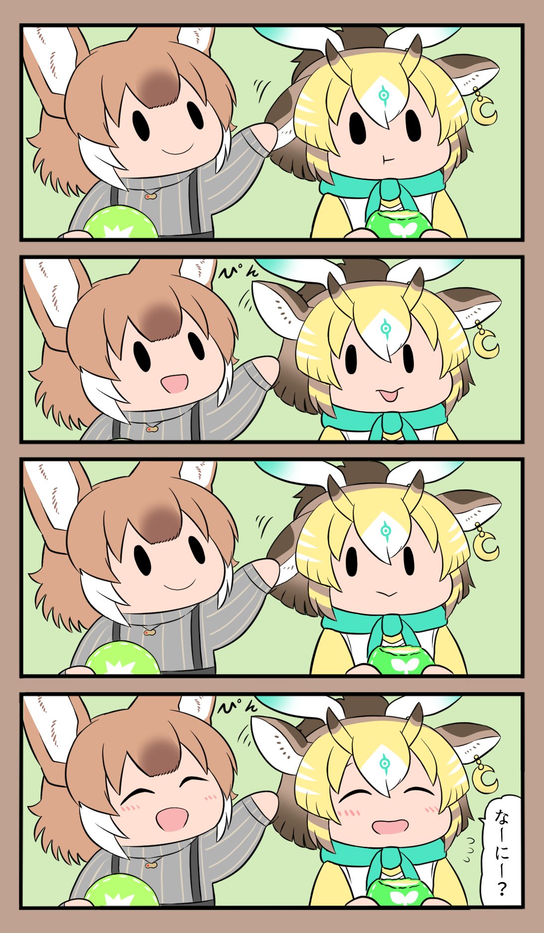 2girls, animal_ears, blonde_hair, blush, bokoboko_(pandagapanda1), brown_hair, commentary, dhole_(kemono_friends)
