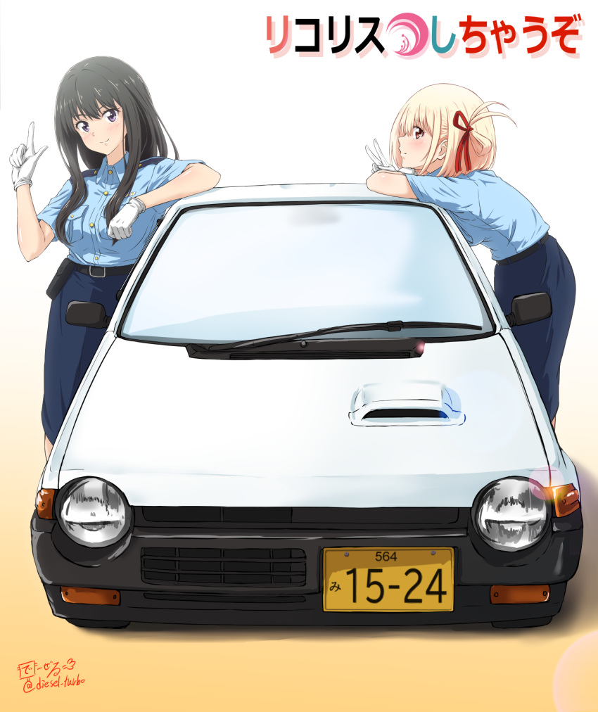 2girls, black_eyes, black_hair, black_skirt, blonde_hair, blue_shirt, car, commentary_request