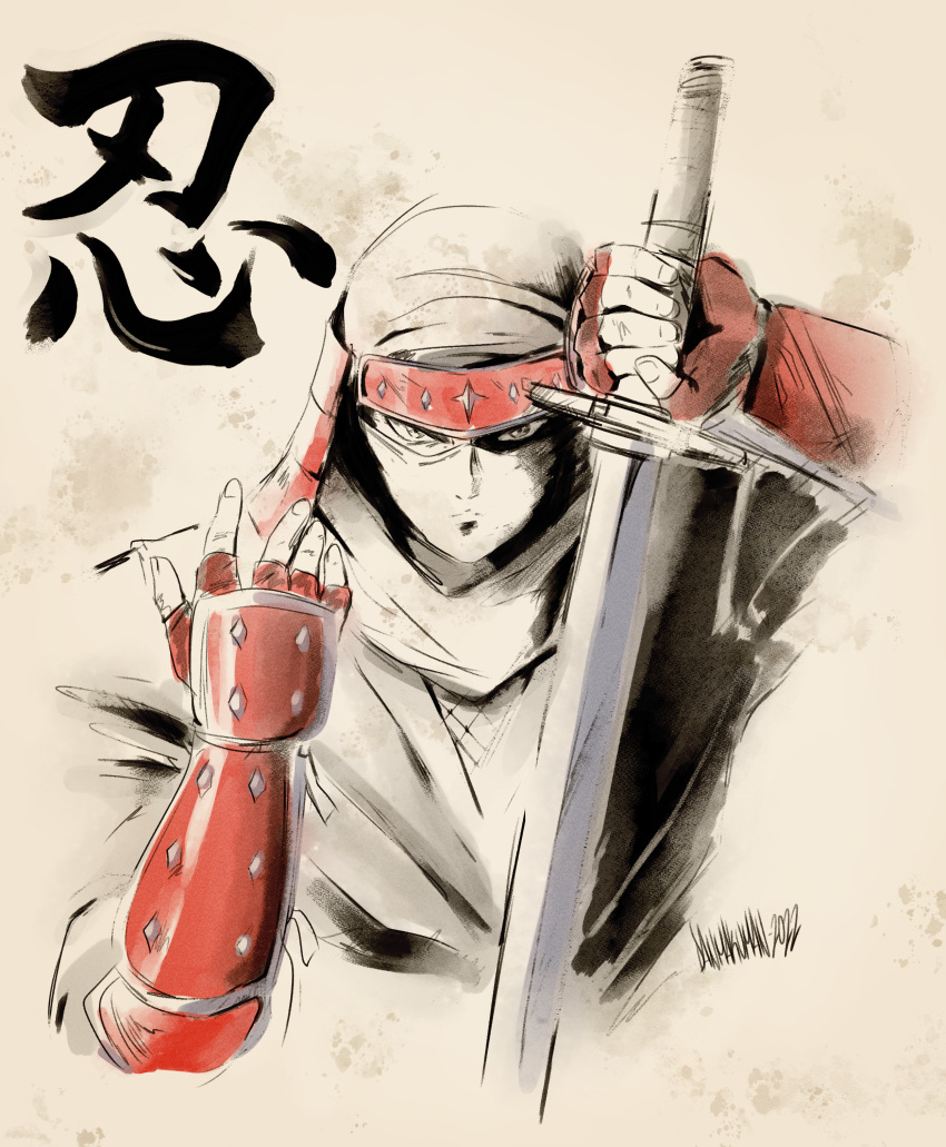 1boy, 2022, absurdres, arm_guards, commentary, danmakuman, english_commentary, fingerless_gloves, gloves, highres, joe_musashi, katana, male_focus, mask, mouth_mask, ninja, serious, shinobi_(game), signature, solo, sword, the_super_shinobi_ii, upper_body, weapon