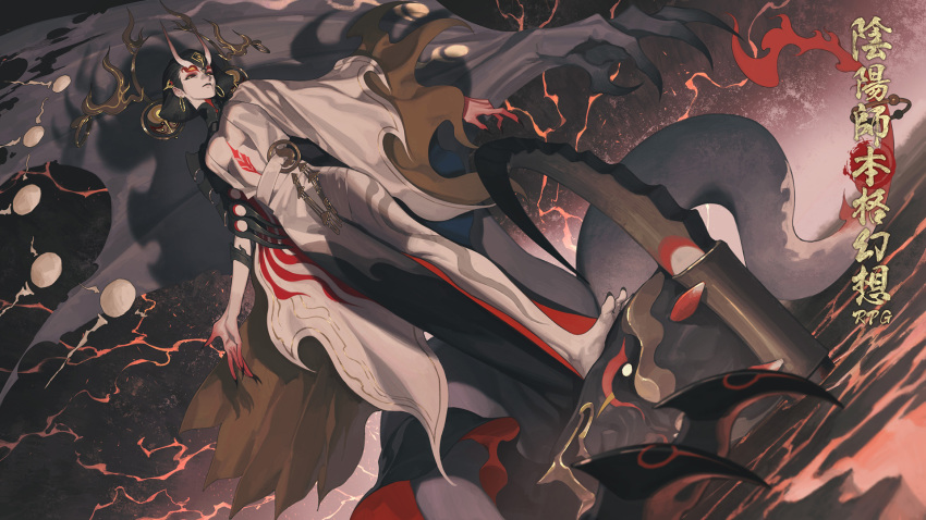 1girl, black_hair, daiyamaten_emma, enma_(onmyoji), highres, horns, jacket, jacket_on_shoulders