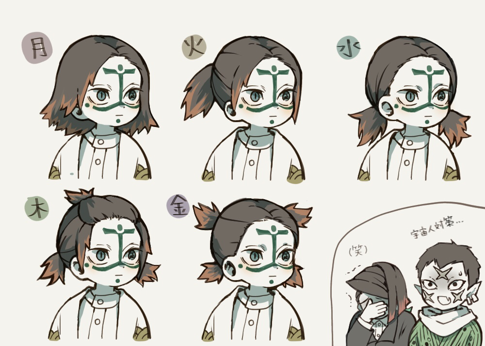 3boys, bob_cut, coat, collared_shirt, colored_tips, covered_face, dress_shirt, earrings