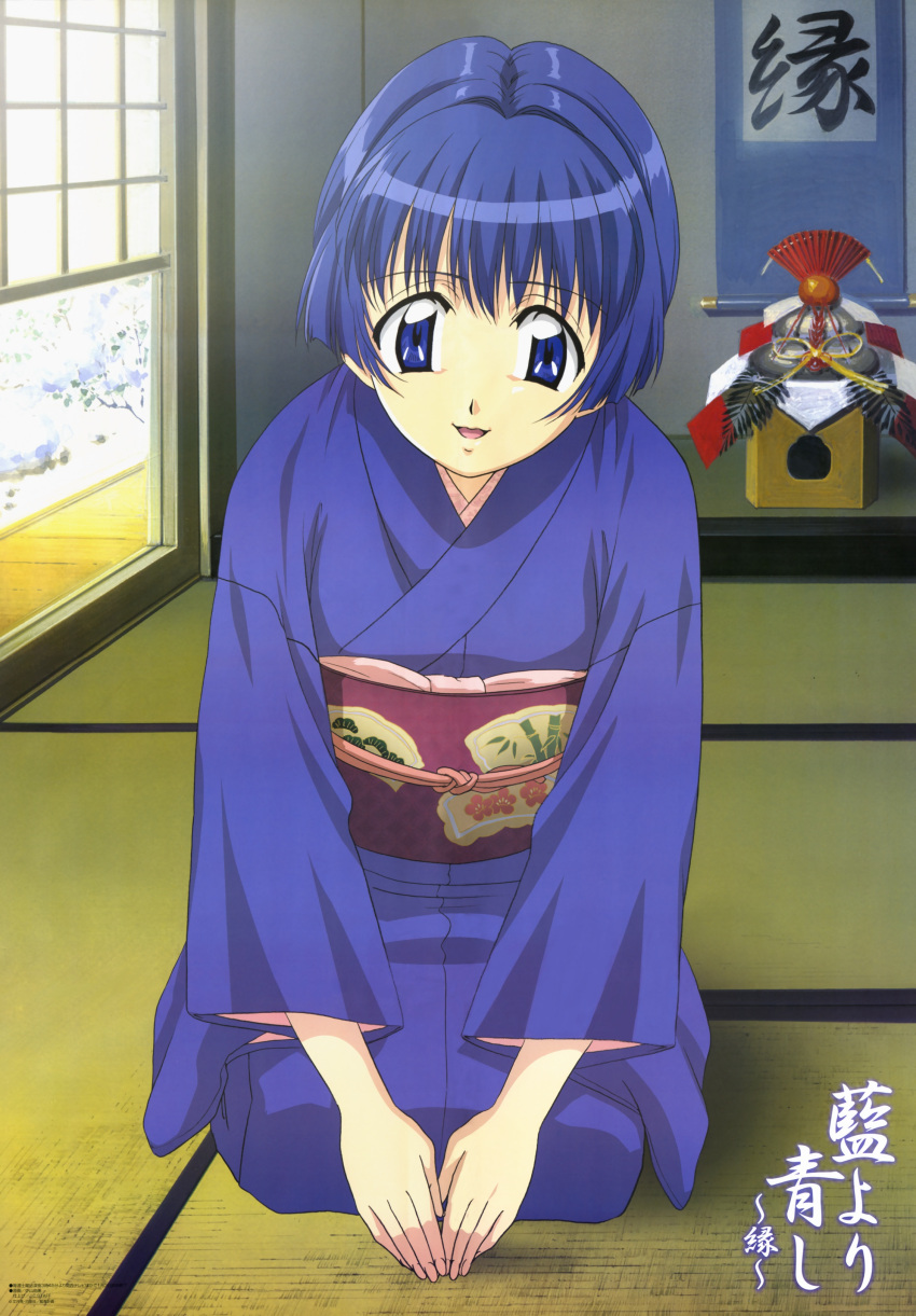 ai_yori_aoshi, kimono, nakayama_yumi, sakuraba_aoi, tagme