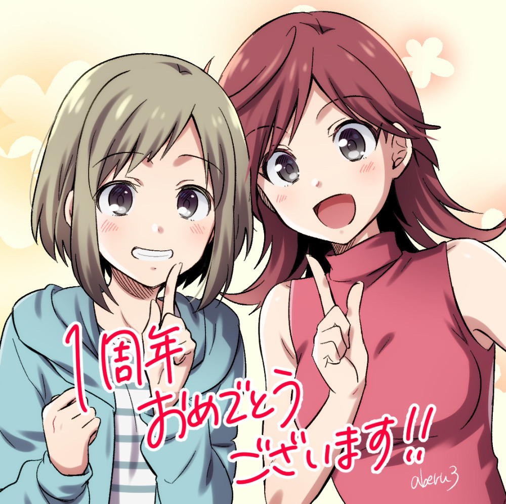 2girls, :d, aberu3, akane_(etra-chan_wa_mita!), aqua_hoodie, artist_name, bangs, black_eyes
