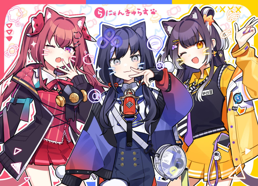 3girls, :d, amagase_muyu, animal_ears, bangs, black_sweater_vest, blue_eyes, blue_hair, blue_necktie, blue_sailor_collar, blue_shorts, blush, cat_ears, cellphone, commentary, drawn_whiskers, dress, fang, gradient, gradient_jacket, grey_eyes, jacket, long_hair, long_sleeves, low_twintails, multiple_girls, necktie, nijisanji, phone, planet_earrings, ponto_nei, purple_nails, ranunculus_(nijisanji), red_skirt, red_vest, redhead, respirator, sailor_collar, see-through, shirt, short_necktie, shorts, skirt, smartphone, smile, sweater_vest, twintails, umise_yotsuha, v, very_long_hair, vest, virtual_youtuber, w, waka_(wk4444), white_shirt, yawning, yellow_dress, yellow_eyes, yellow_jacket