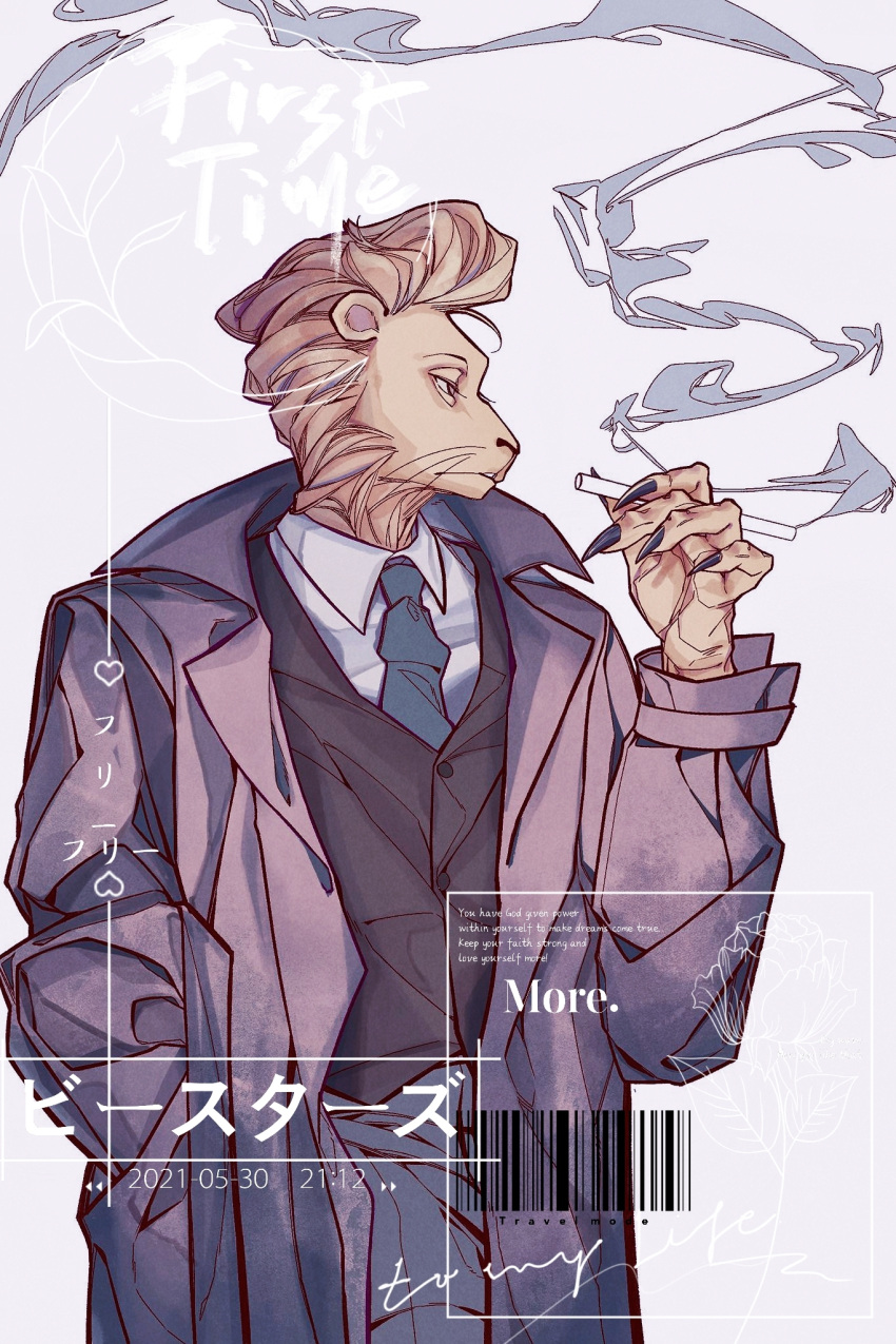 1boy, barcode, beastars, black_nails, blue_necktie, brown_hair, cigarette, closed_mouth, coat, collared_shirt, cowboy_shot, dated, fingernails, free_(beastars), furry, furry_male, grey_background, hand_in_pocket, highres, holding, holding_cigarette, lion_boy, long_sleeves, looking_away, male_focus, necktie, pompadour, profile, purple_coat, sharp_fingernails, shirt, signature, smoke, smoking, solo, white_shirt, yibengyitiaodeshaomai