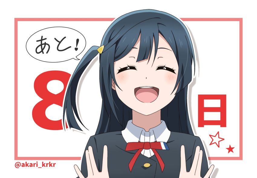 1girl, bangs, black_hair, closed_eyes, commentary, hair_ornament, highres, long_hair