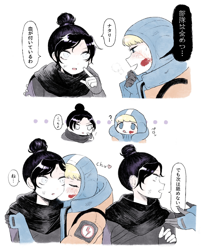 2girls, ?, apex_legends, bangs, black_bodysuit, black_hair, black_scarf, blonde_hair