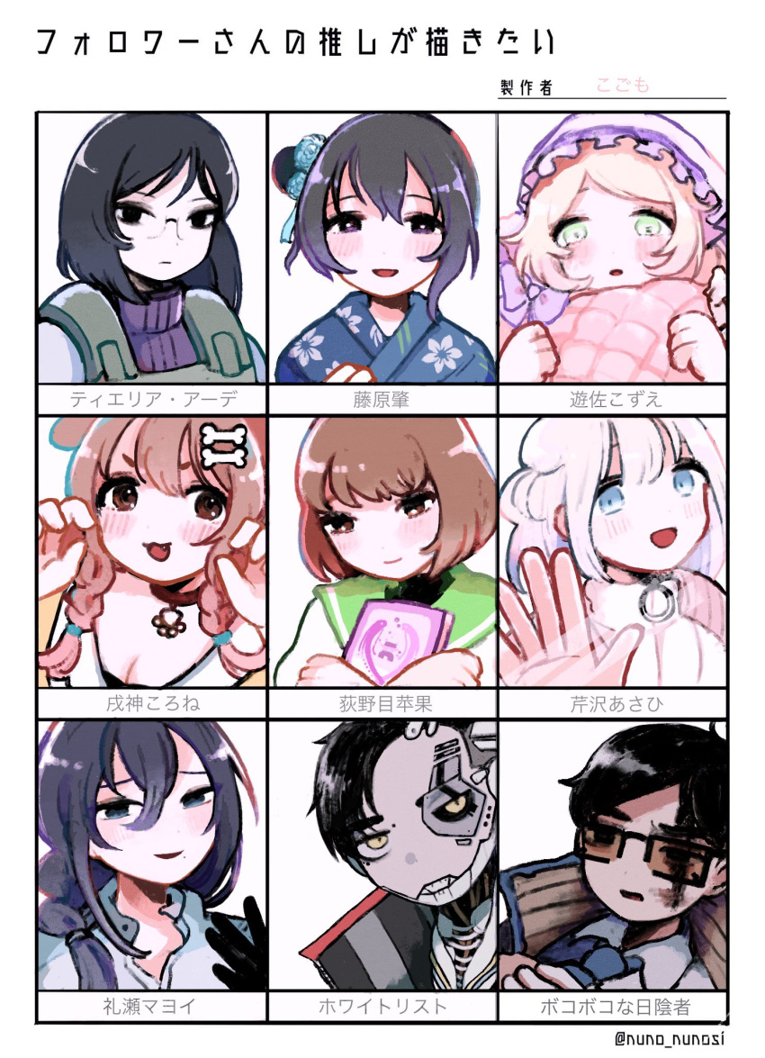 3boys, 6+girls, :o, animal_ears, apex_legends, black_hair, black_jacket, black_sclera