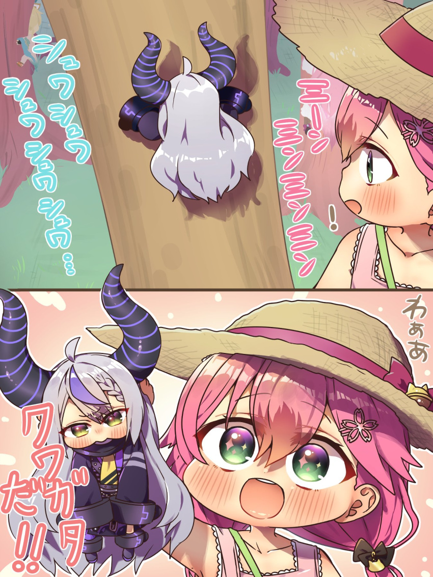2girls, collar, demon_girl, demon_horns, green_eyes, grey_hair, hat, highres, hololive, horns, la+_darknesss, metal_collar, minigirl, multiple_girls, sakura_miko, sleeves_past_fingers, sleeves_past_wrists, striped_horns, sun_hat, uryuuminene18, virtual_youtuber
