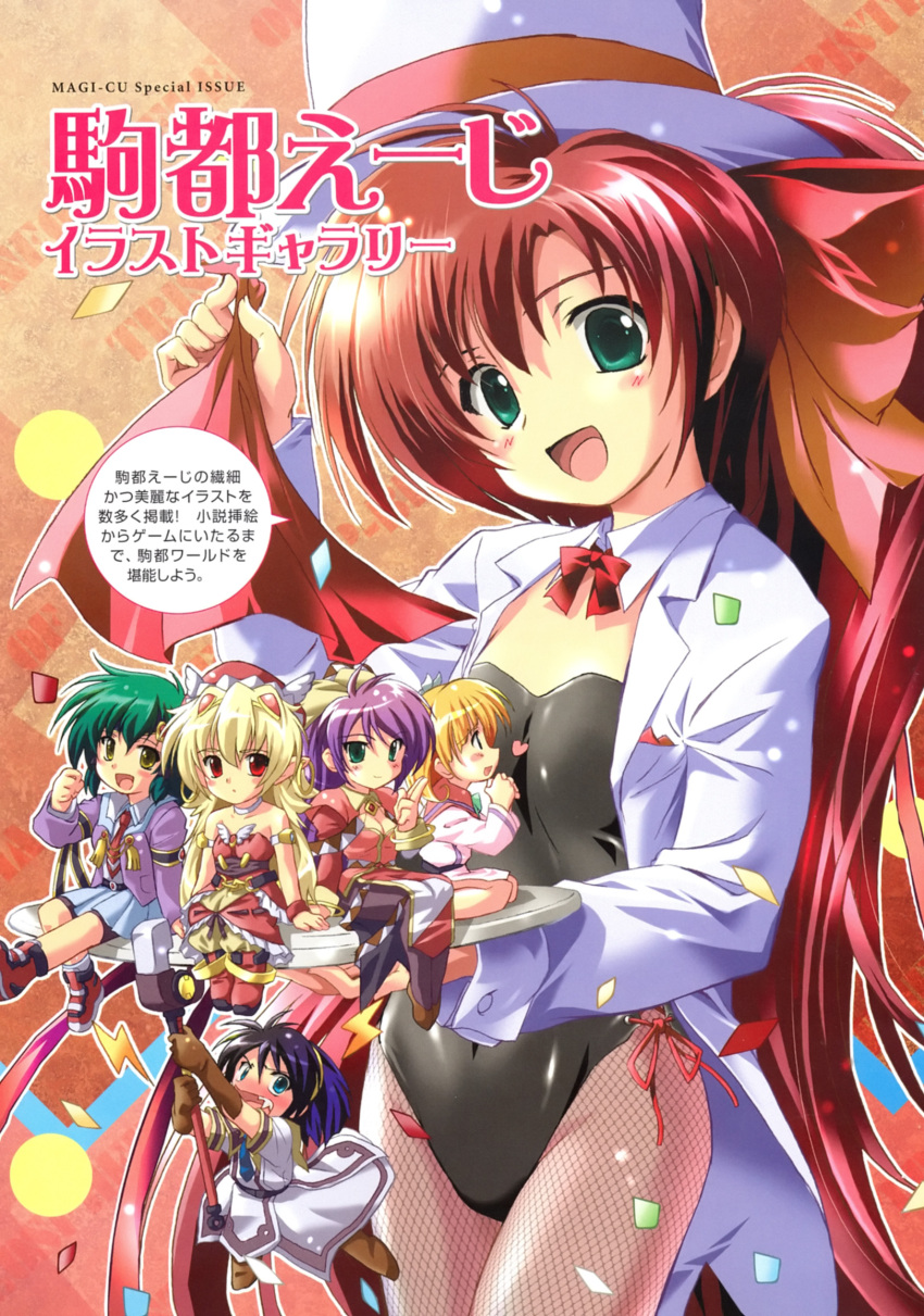 aoi_sora_no_neosphere, aoi_umi_no_tristia, chibi, deep-blue_series, elf, elincie_yerthrop, faury_carat, komatsu_e-ji