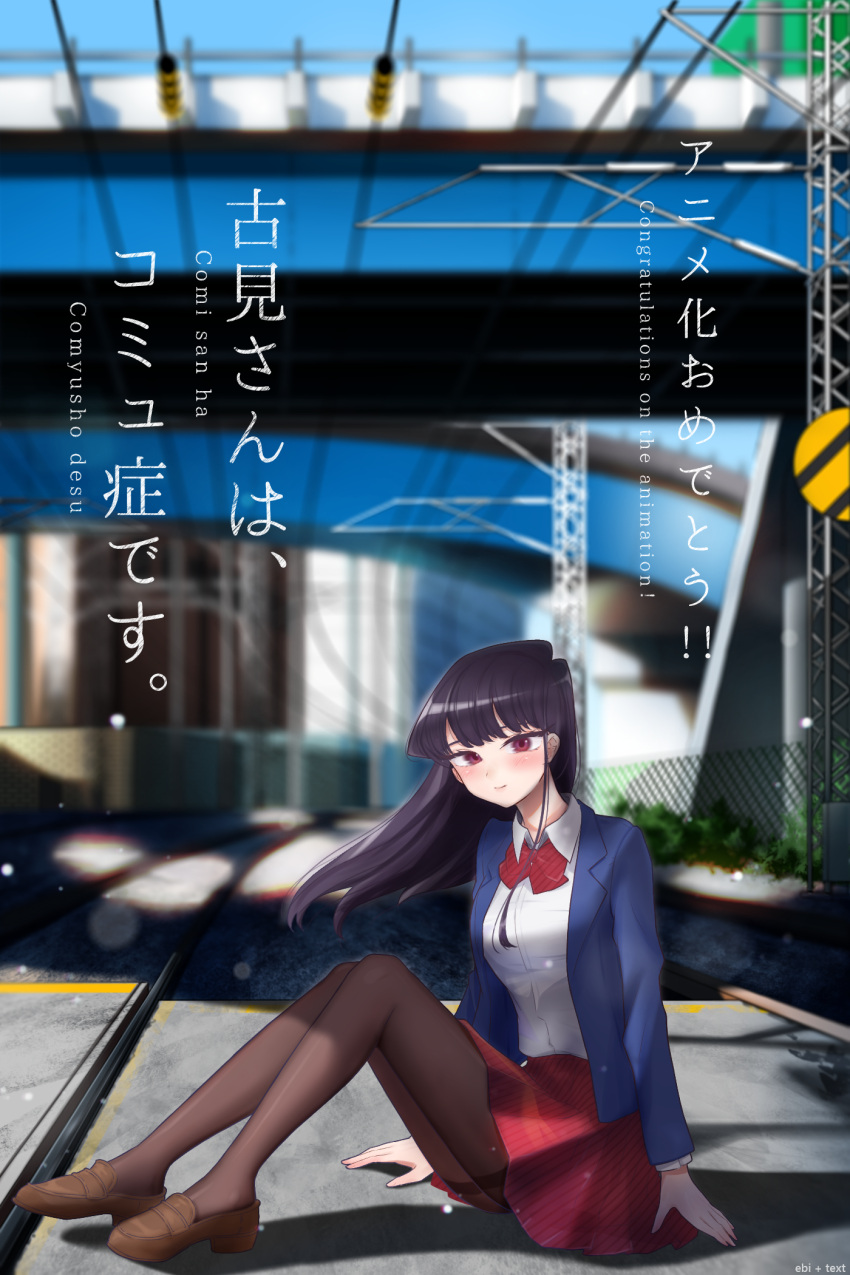 1girl, black_pantyhose, blazer, blue_jacket, blurry, blush, bokeh, botttomtext, bow, bowtie, breasts, brown_footwear, collaboration, depth_of_field, ebi_0217, highres, jacket, komi-san_wa_komyushou_desu, komi_shouko, loafers, long_hair, looking_at_viewer, medium_breasts, pantyhose, pavement, purple_hair, railroad_tracks, red_bow, red_bowtie, red_eyes, red_skirt, romaji_text, shirt, shoes, sitting, skirt, smile, solo, thighband_pantyhose, thighs, white_shirt