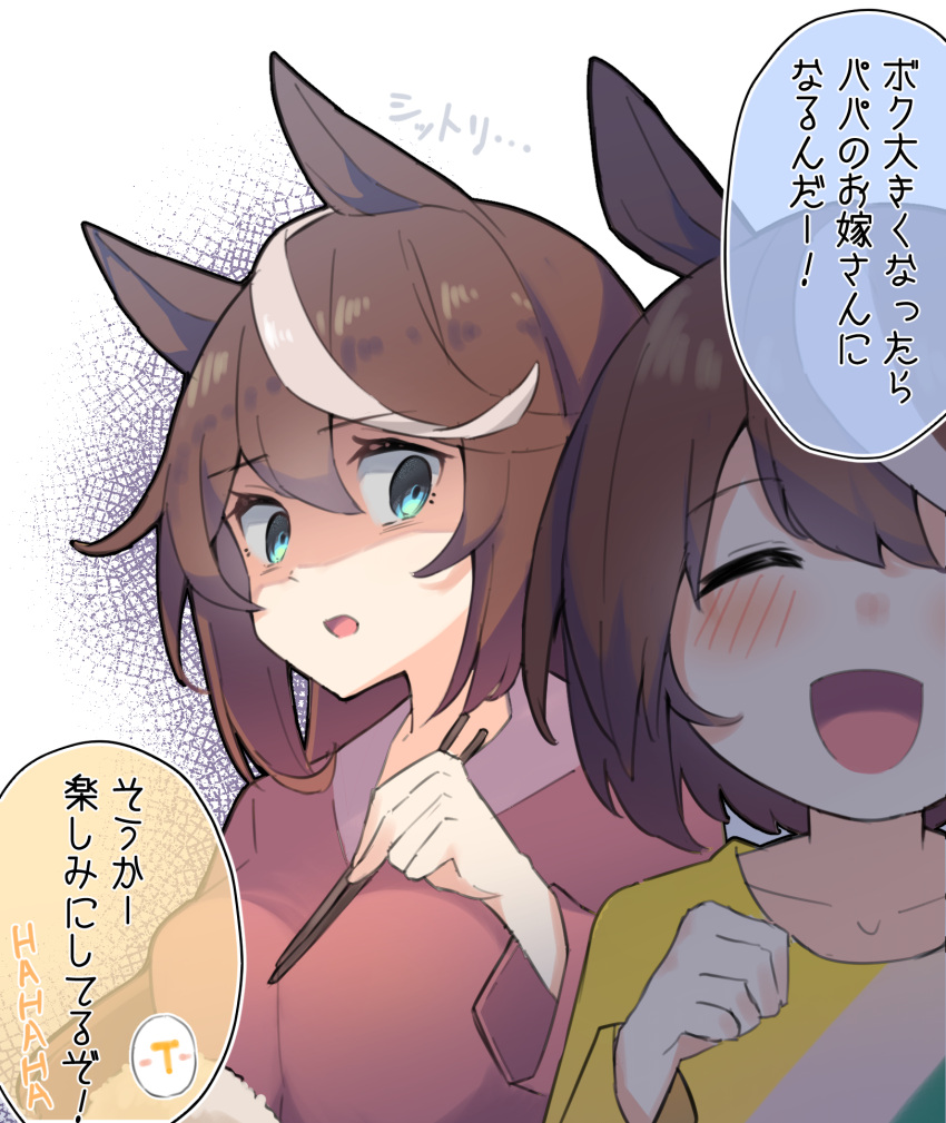 2girls, blush, brown_hair, casual, closed_eyes, commentary_request, empty_eyes, hair_between_eyes, highres, horse_girl, kiseki_noteio_(racehorse), kyutai_x, long_hair, looking_at_viewer, mother_and_daughter, multiple_girls, shaded_face, simple_background, tokai_teio_(umamusume), translation_request, umamusume, white_background