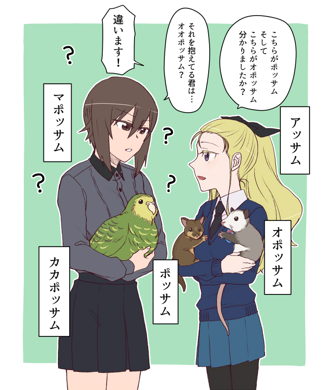2girls, ?, animal, assam_(girls_und_panzer), bangs, bird, black_necktie, black_pantyhose