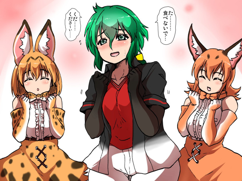 3girls, black_eyes, black_gloves, black_hair, bow, bowtie, caracal_(kemono_friends), caracal_ears