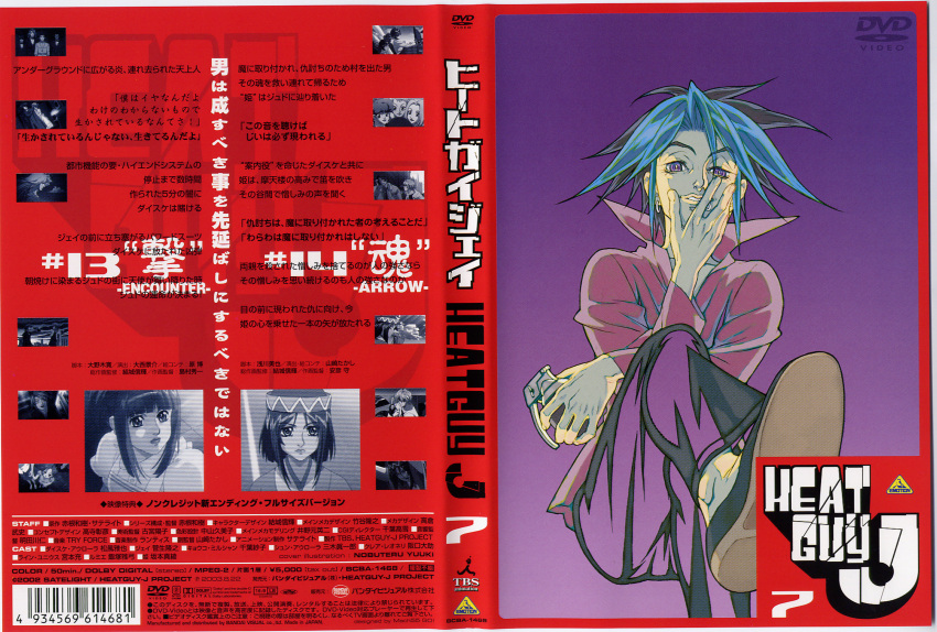 clair_leonelli, disc_cover, heat_guy_j, male, screening