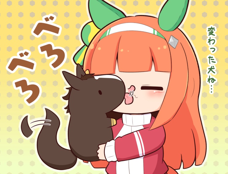 1girl, =_=, afterimage, air_groove_(racehorse), animal_ears, bangs, blunt_bangs, chibi