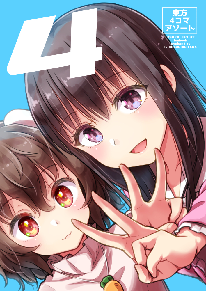 2girls, :3, animal_ears, bangs, black_hair, blue_background, blush, brown_hair, carrot_necklace, closed_mouth, collared_shirt, comiket_100, commentary_request, cover, cover_page, doujin_cover, dress, dutch_angle, floppy_ears, hair_between_eyes, houraisan_kaguya, inaba_tewi, jewelry, looking_at_viewer, morioka_itari, multiple_girls, necklace, open_mouth, pink_dress, pink_shirt, portrait, rabbit_ears, rabbit_girl, red_eyes, shirt, short_hair, simple_background, smile, touhou, v, violet_eyes