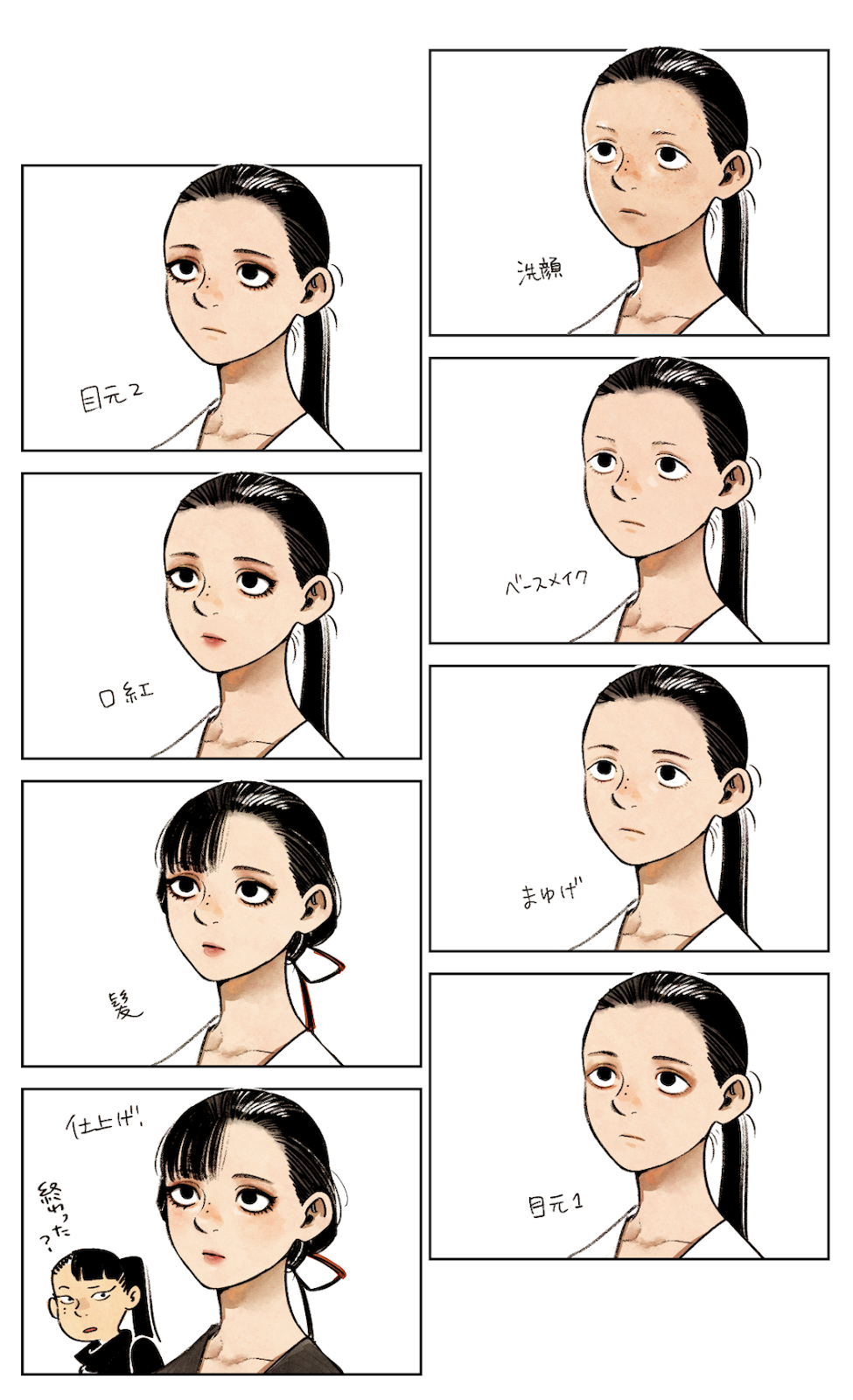 2girls, asymmetrical_bangs, bangs, benichidori, black_hair, closed_mouth, dungeon_meshi, eyelashes